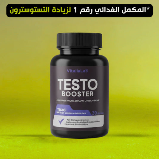 Testo Booster